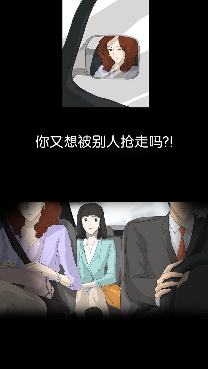 第3话26