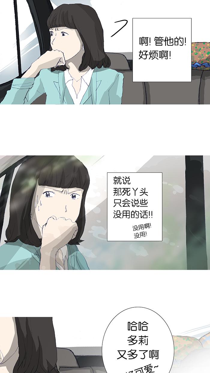 第3话28