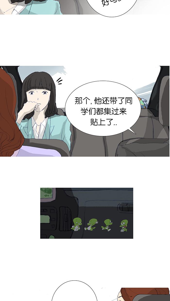 第3话29