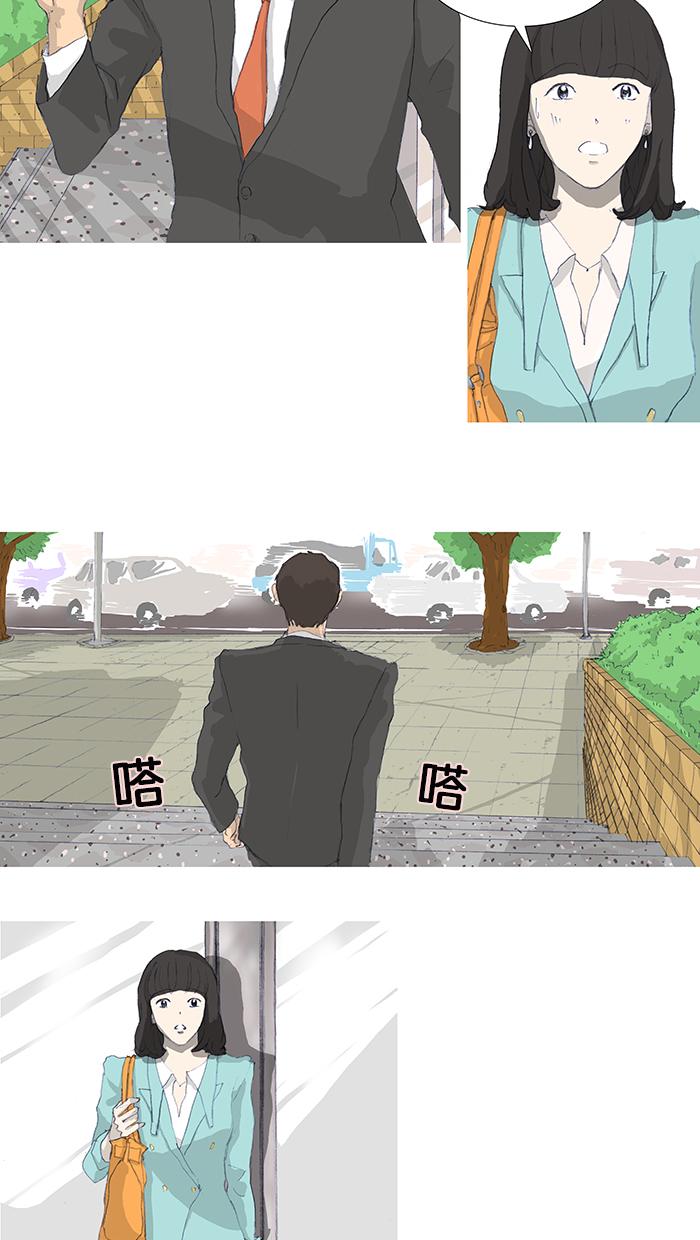 第3话3