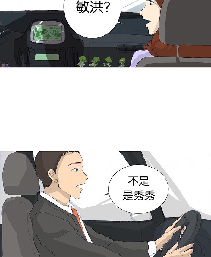 第3话30