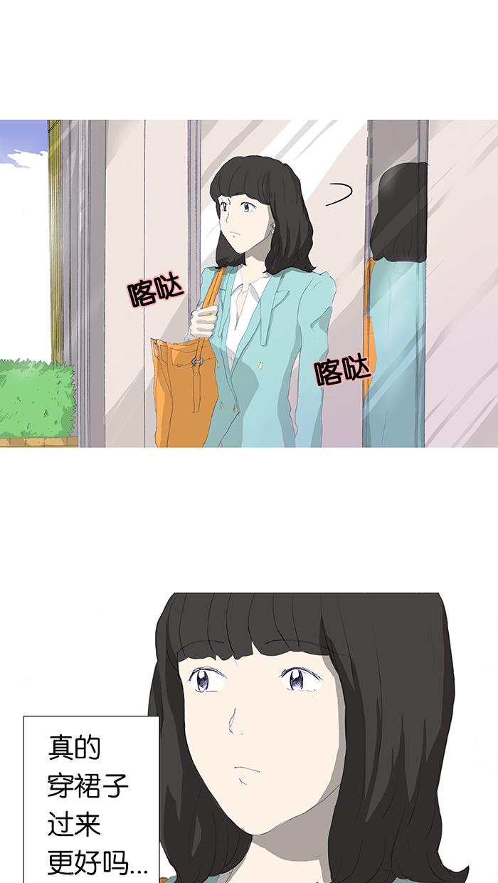 第3话7