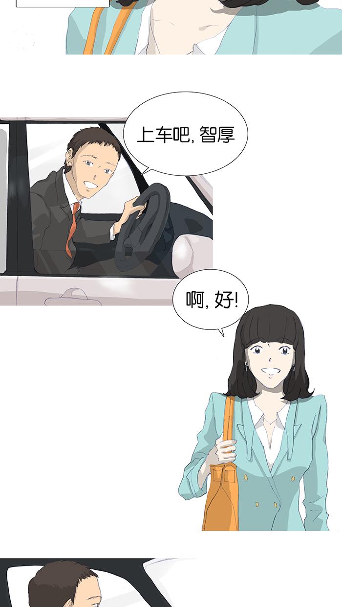 第3话8