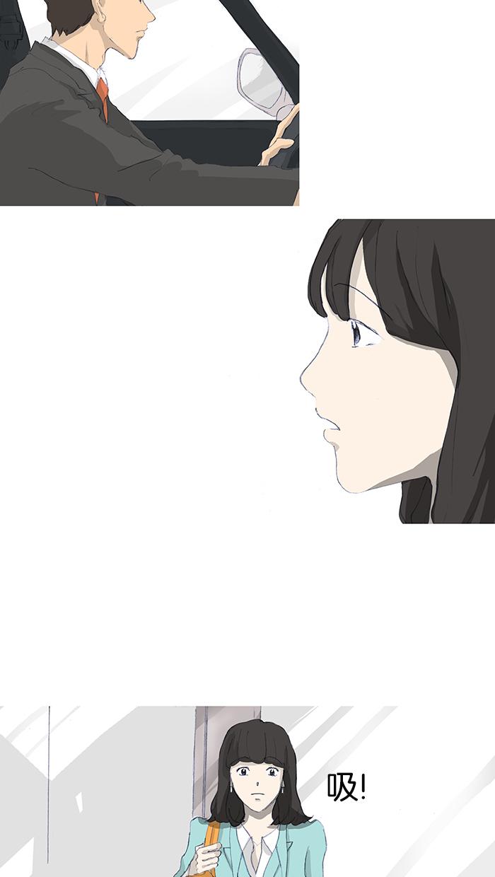 第3话9
