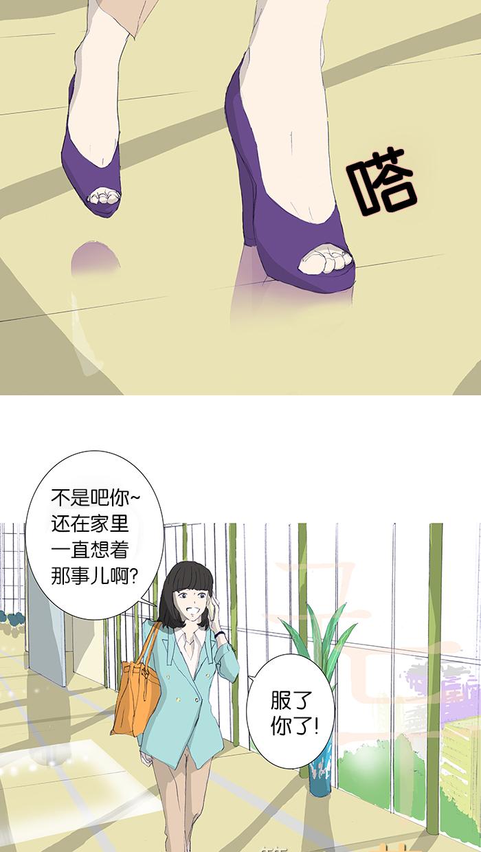 第2话11