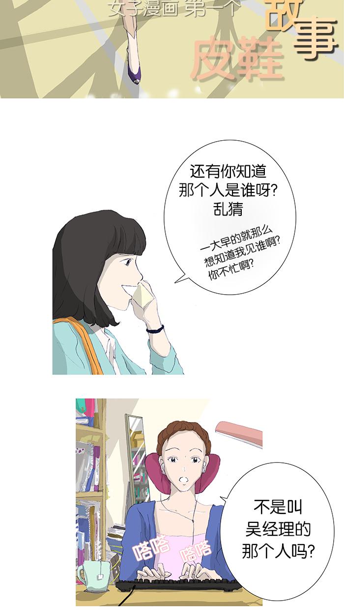 第2话12
