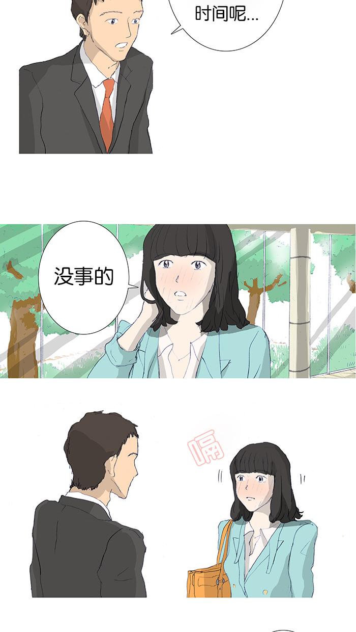 第2话21