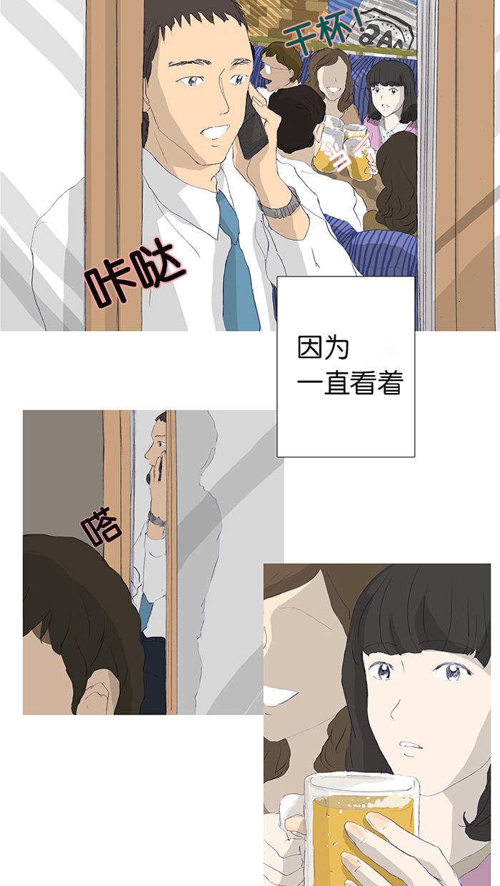 第2话5