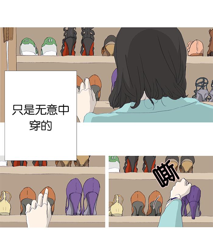 第1话11
