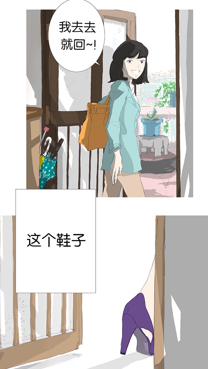 第1话13
