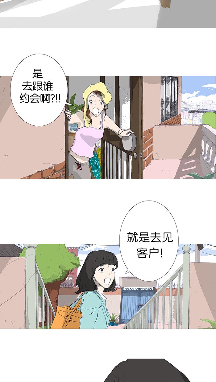 第1话14