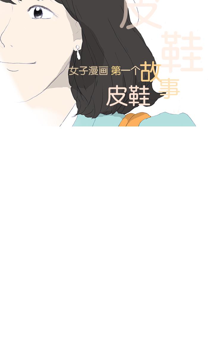 第1话16