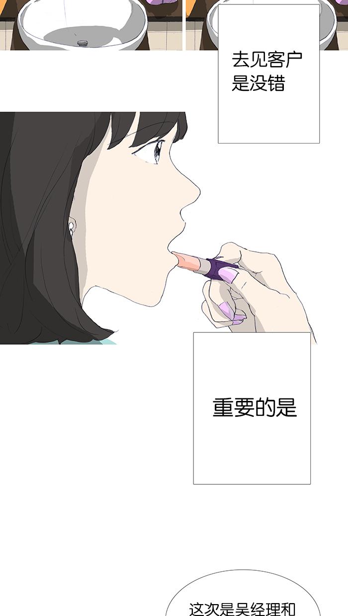 第1话19