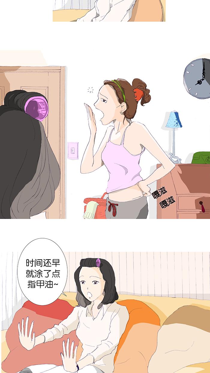 第1话2
