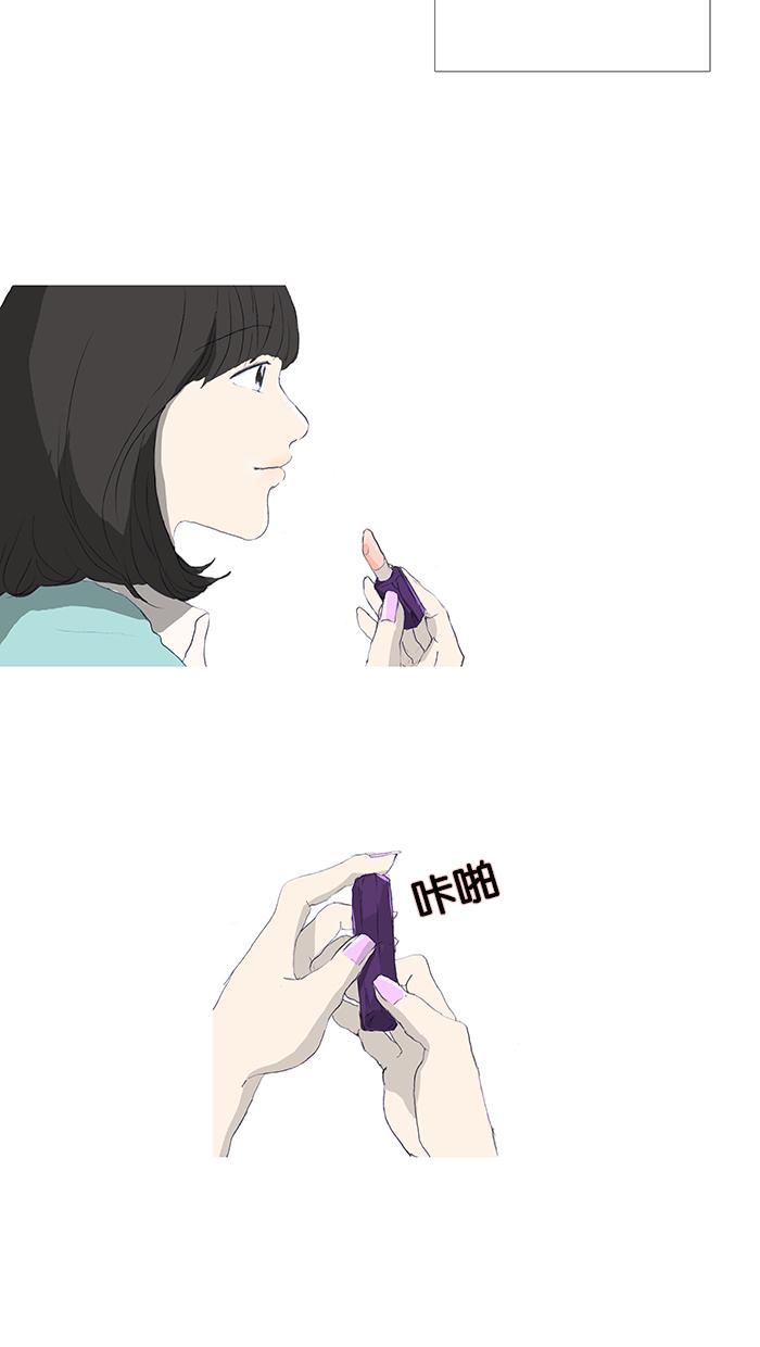 第1话23
