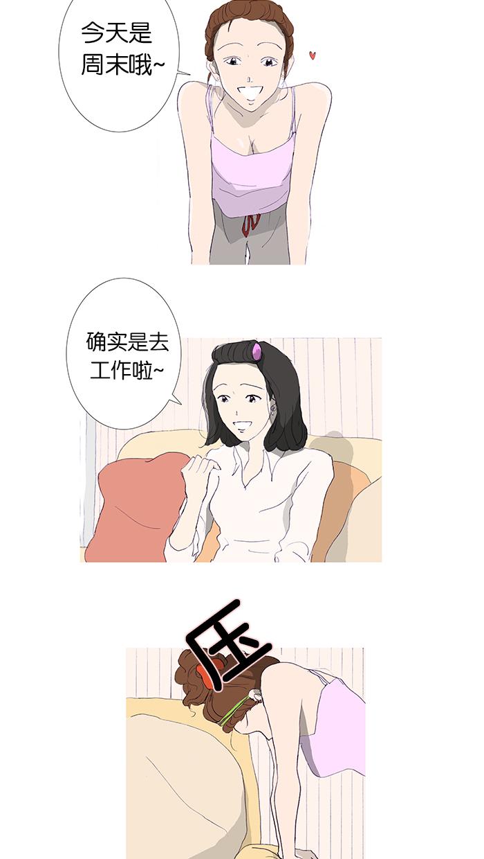 第1话5