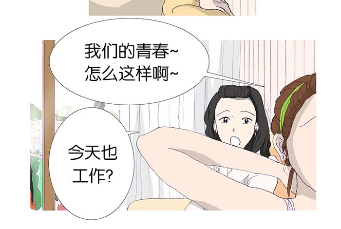 第1话6