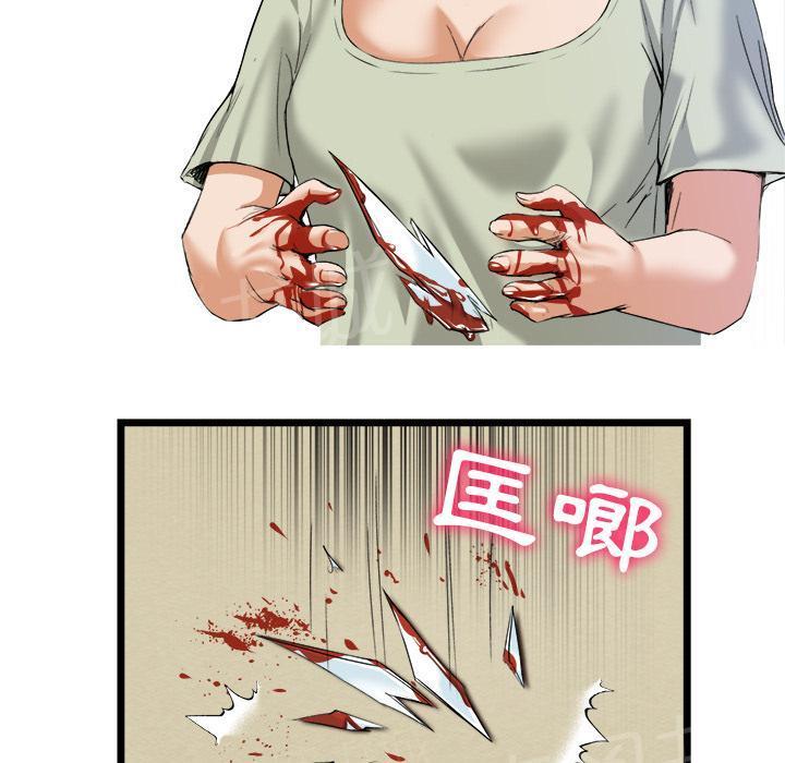 第32话 一起洗澡12