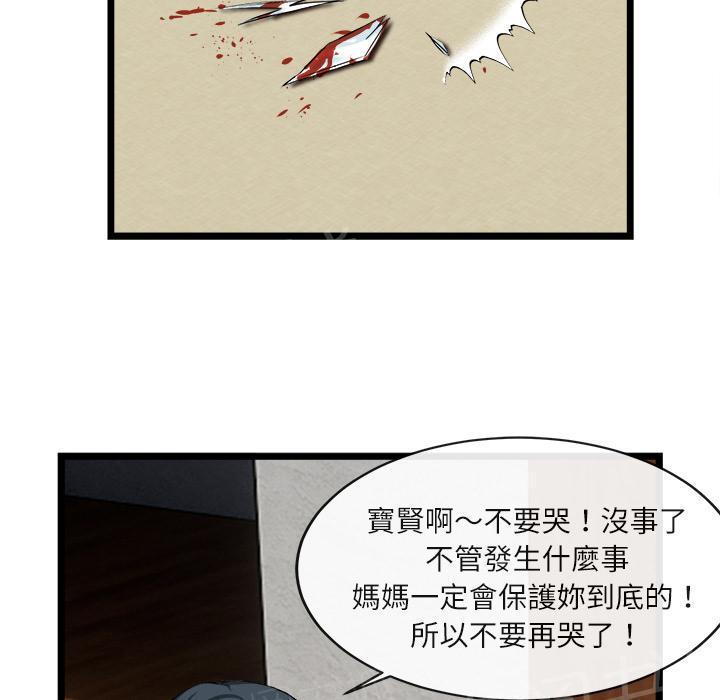 第32话 一起洗澡13