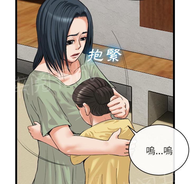 第32话 一起洗澡14