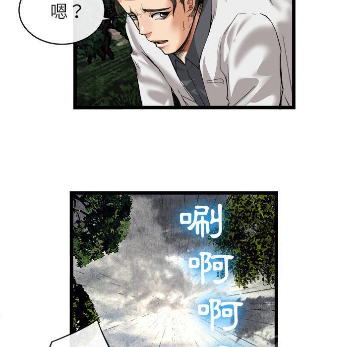 第32话 一起洗澡17