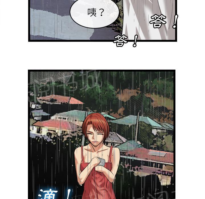 第32话 一起洗澡21