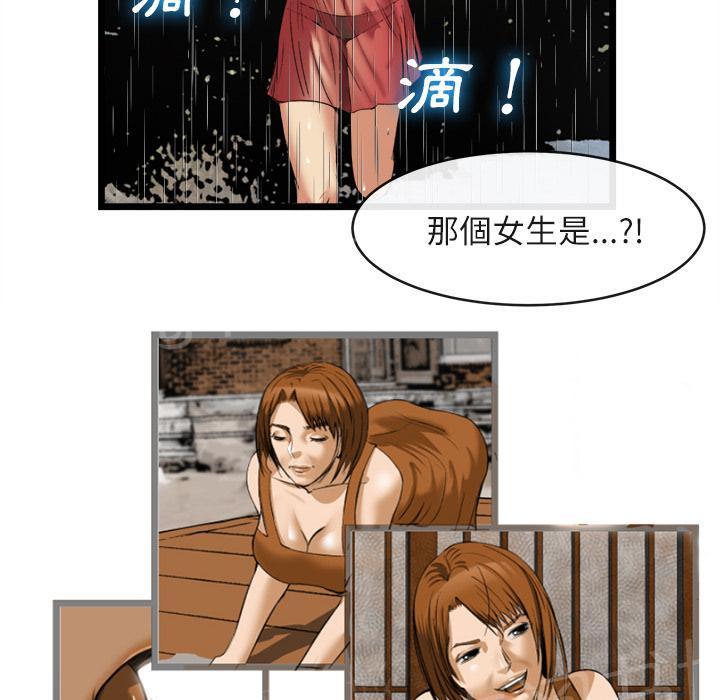 第32话 一起洗澡22