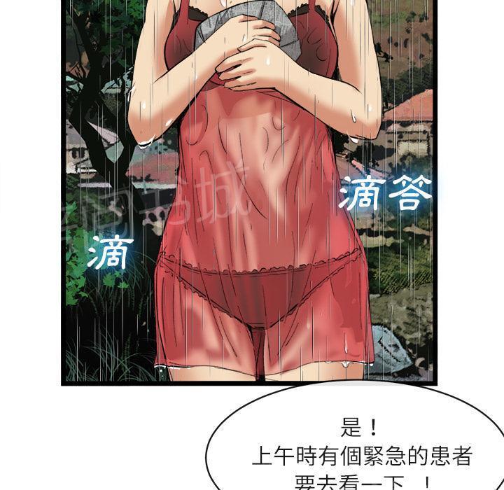 第32话 一起洗澡27