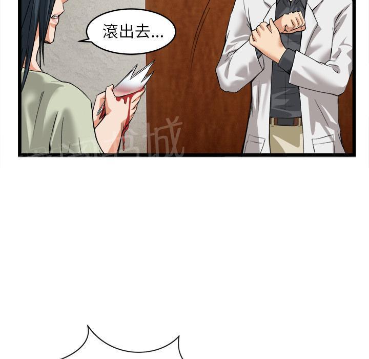 第32话 一起洗澡5