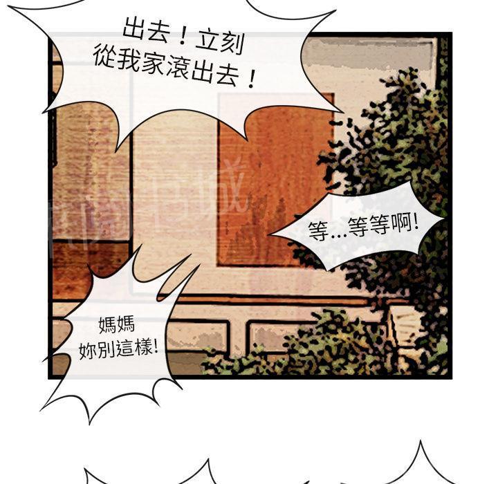 第32话 一起洗澡6