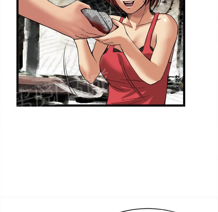 第31话 污秽13