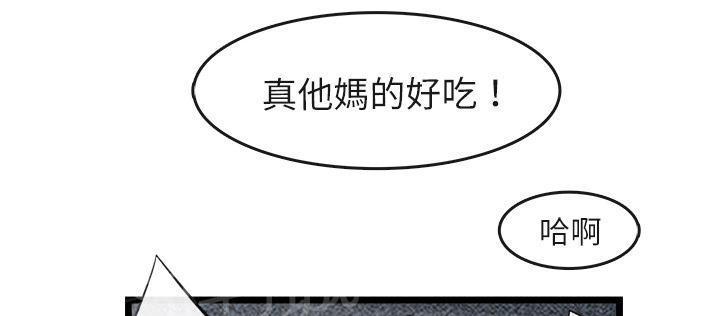 第31话 污秽21
