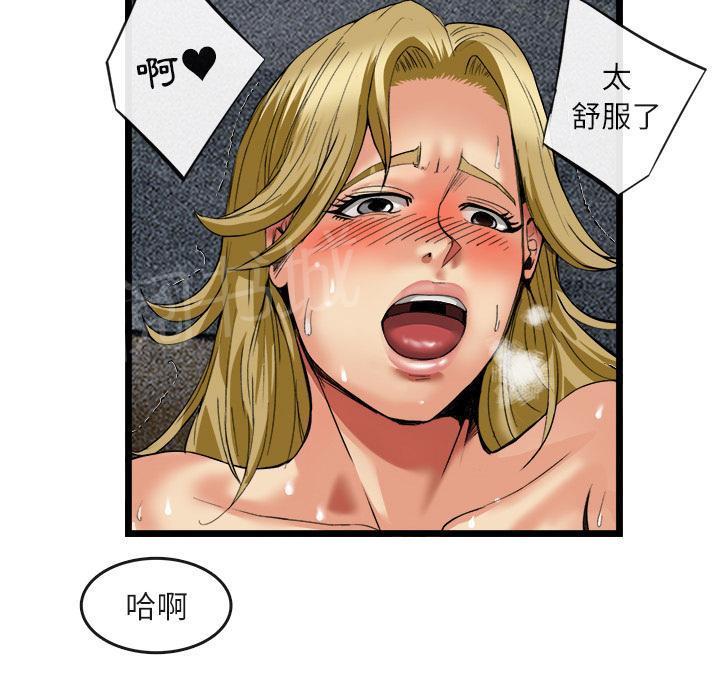 第31话 污秽22