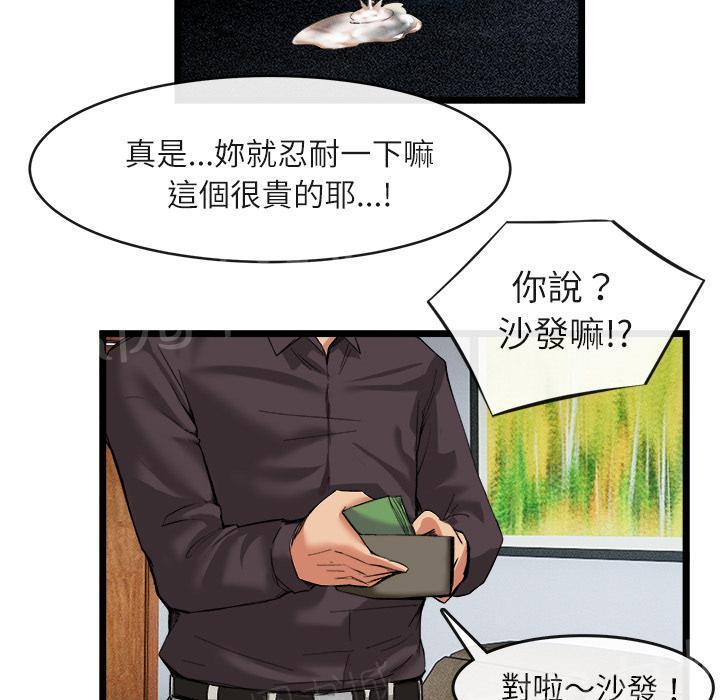 第31话 污秽26