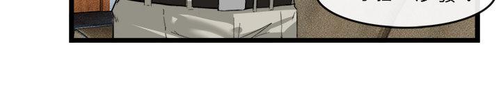 第31话 污秽27