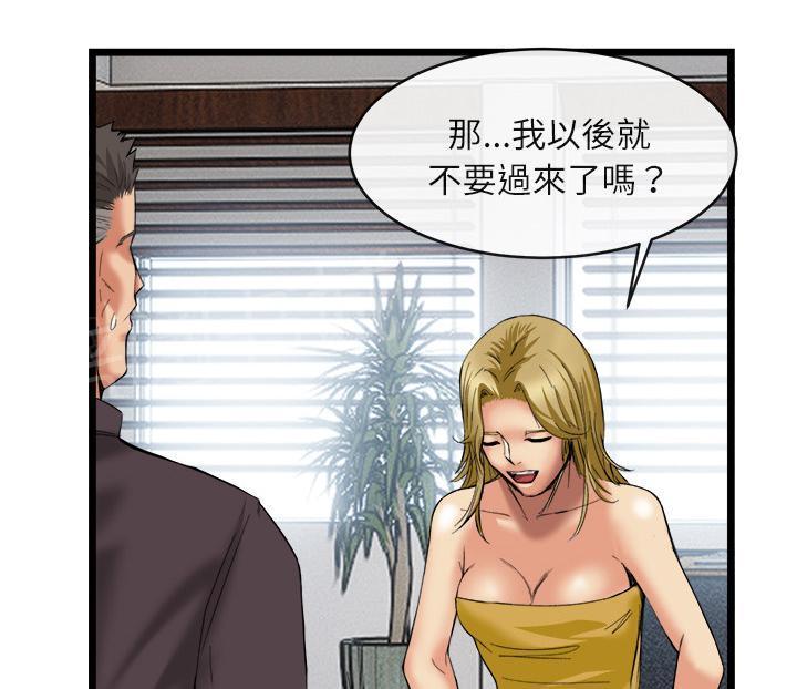 第31话 污秽28
