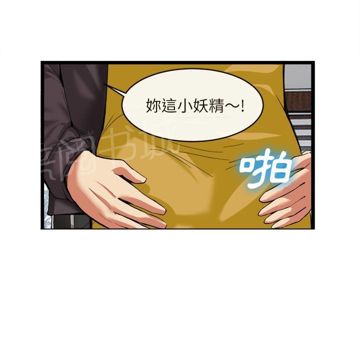 第31话 污秽35