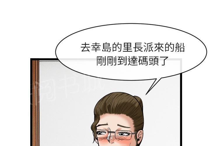 第31话 污秽36