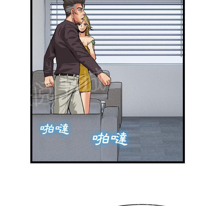 第31话 污秽38