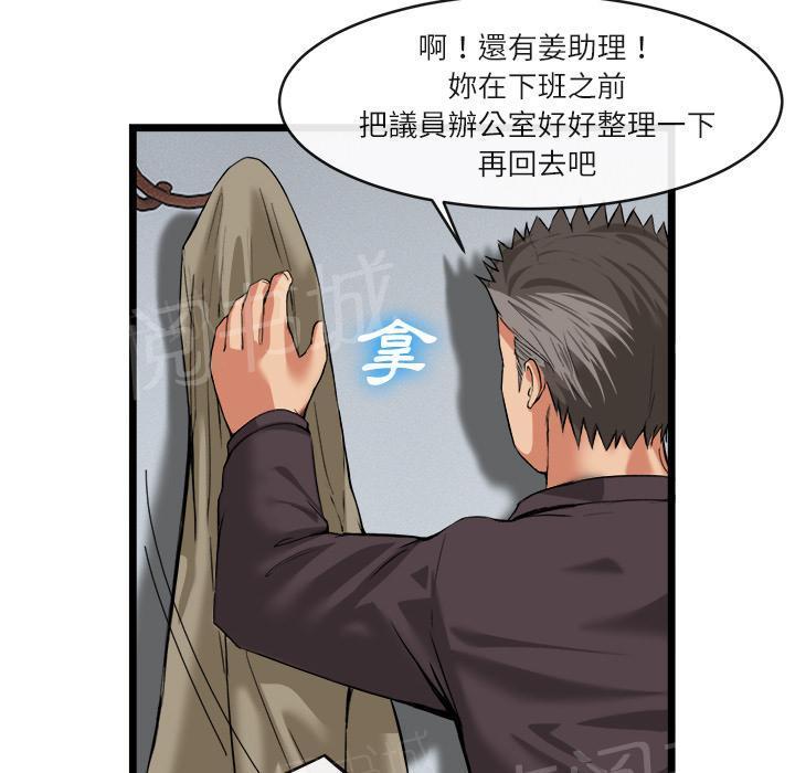 第31话 污秽39