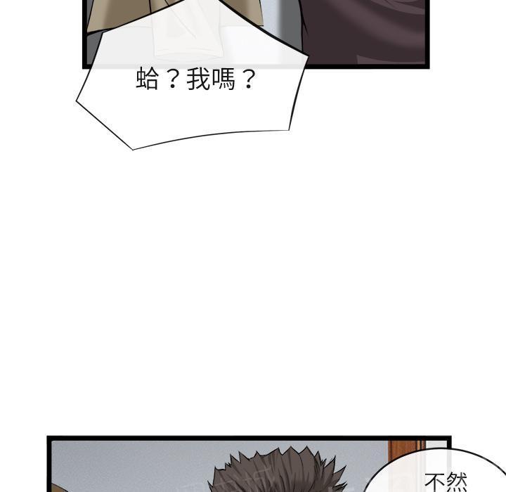 第31话 污秽40