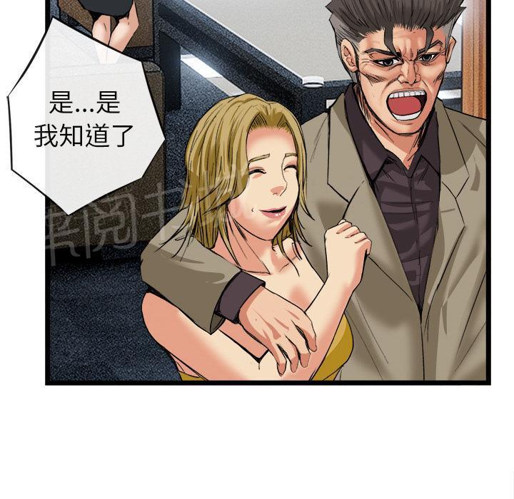 第31话 污秽44