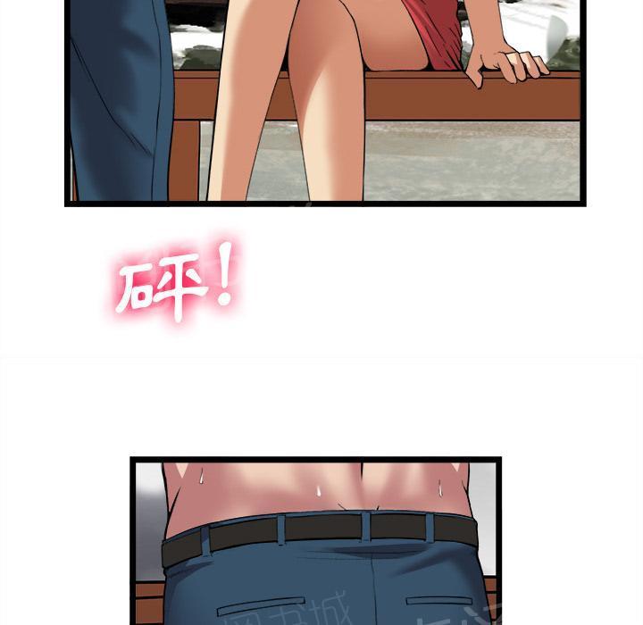 第31话 污秽5