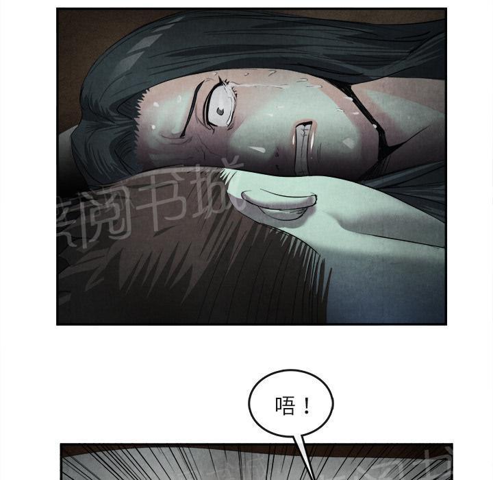 第30话 创伤13