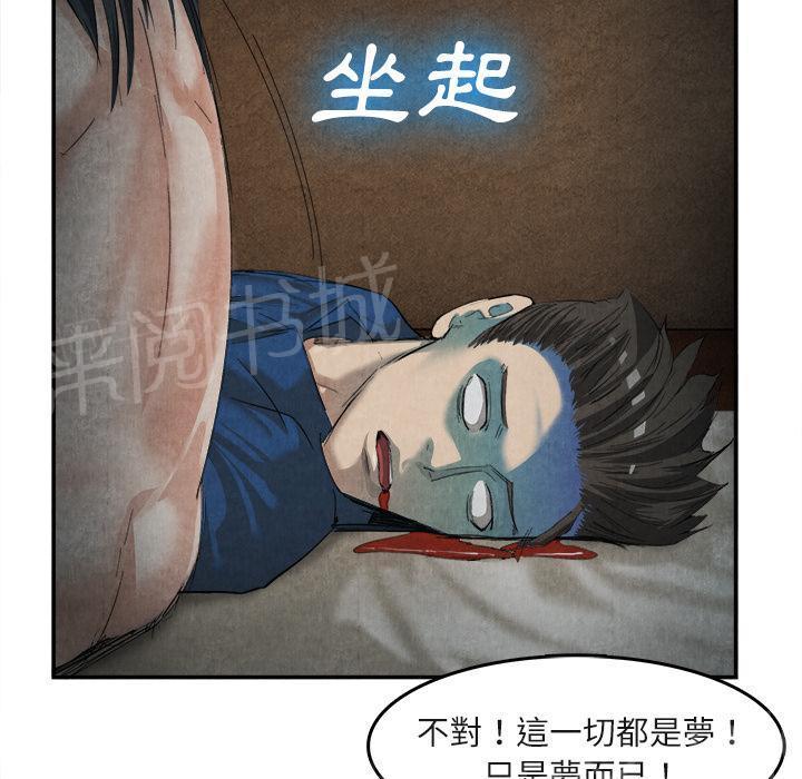 第30话 创伤15