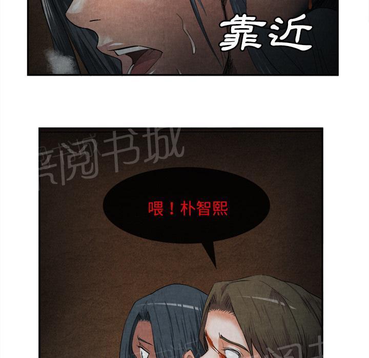 第30话 创伤17