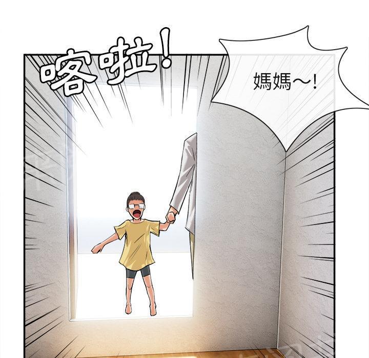 第30话 创伤26