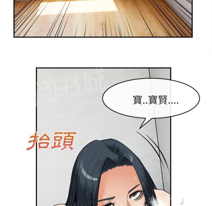 第30话 创伤27
