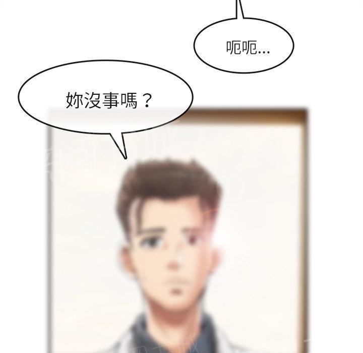 第30话 创伤30