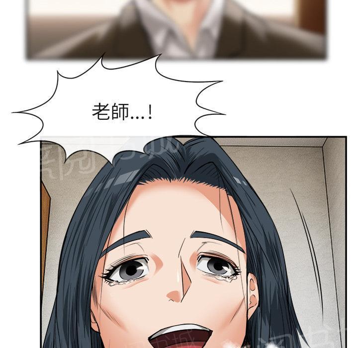 第30话 创伤32